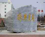 柳河天气预报7天