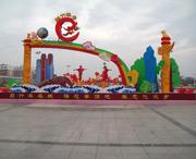 平乡天气预报7天