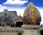 南岳天气预报40天